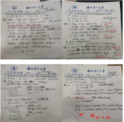 图11 计算机组成原理学生提交的线下作业扫描件